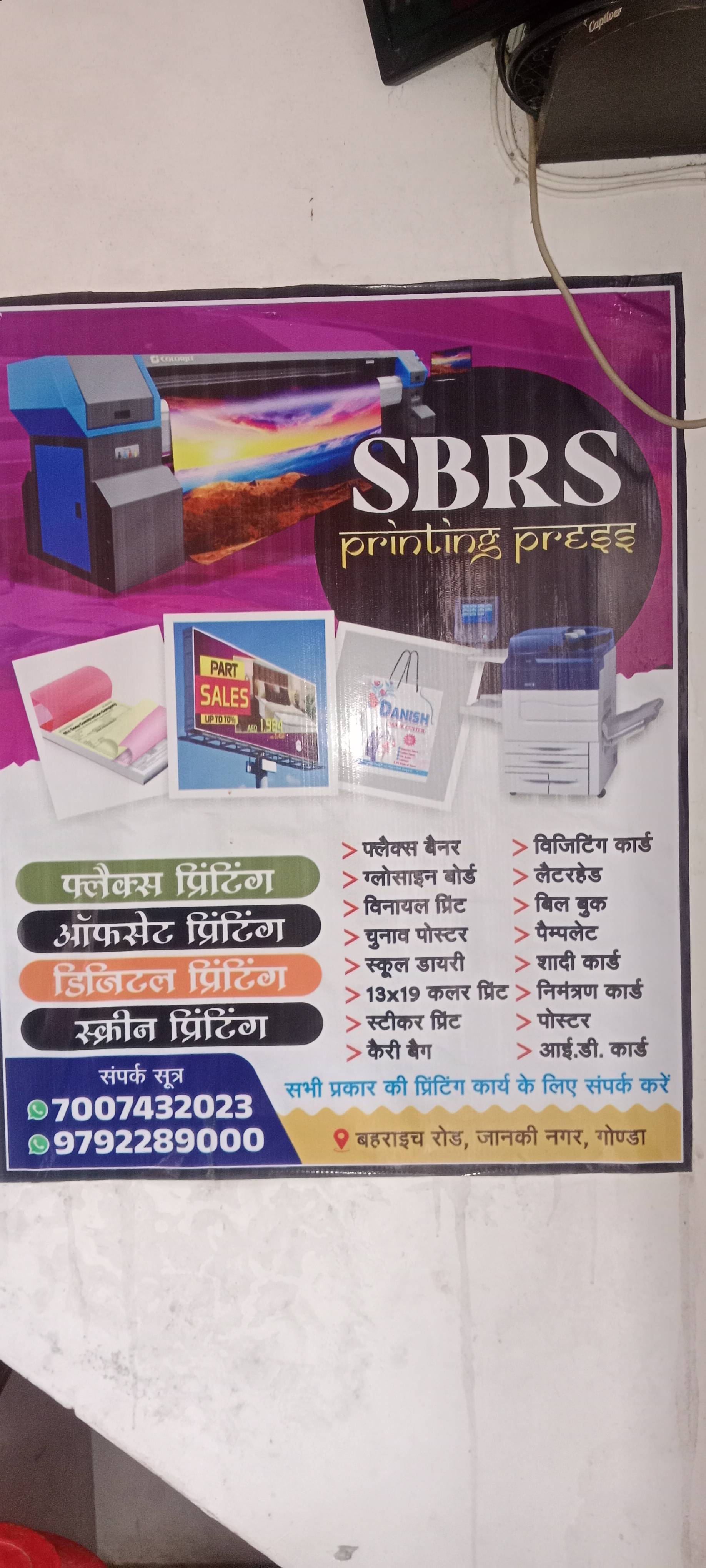 SBRS Printing press